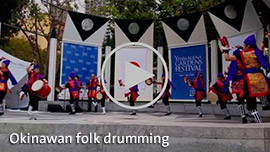 Click to play video of Okinawan folk drumming.